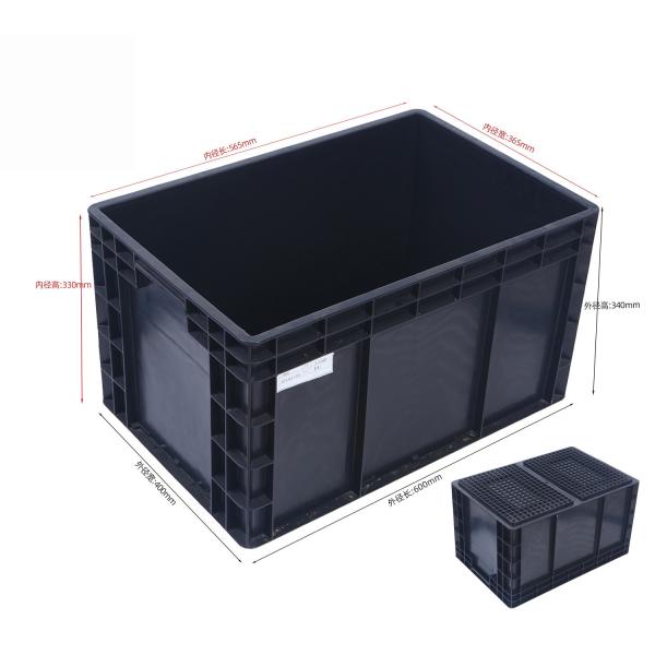 600*400mm ESD Plastic Box ESD Storage Bins Conductive Crate for electronic parts