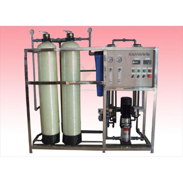 Машина воды завода 0.5ТПХ очистки воды осмоза железного удаления обратная чистая