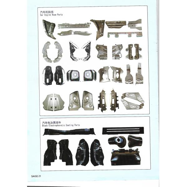 SS416 SS316L Automotive Stamping Parts Car Engine Room Parts