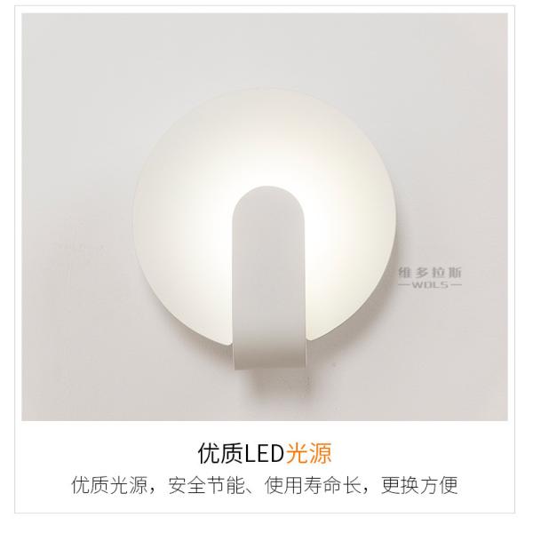 Modern simple and creative bedroom bedroom iron art wall lamp.