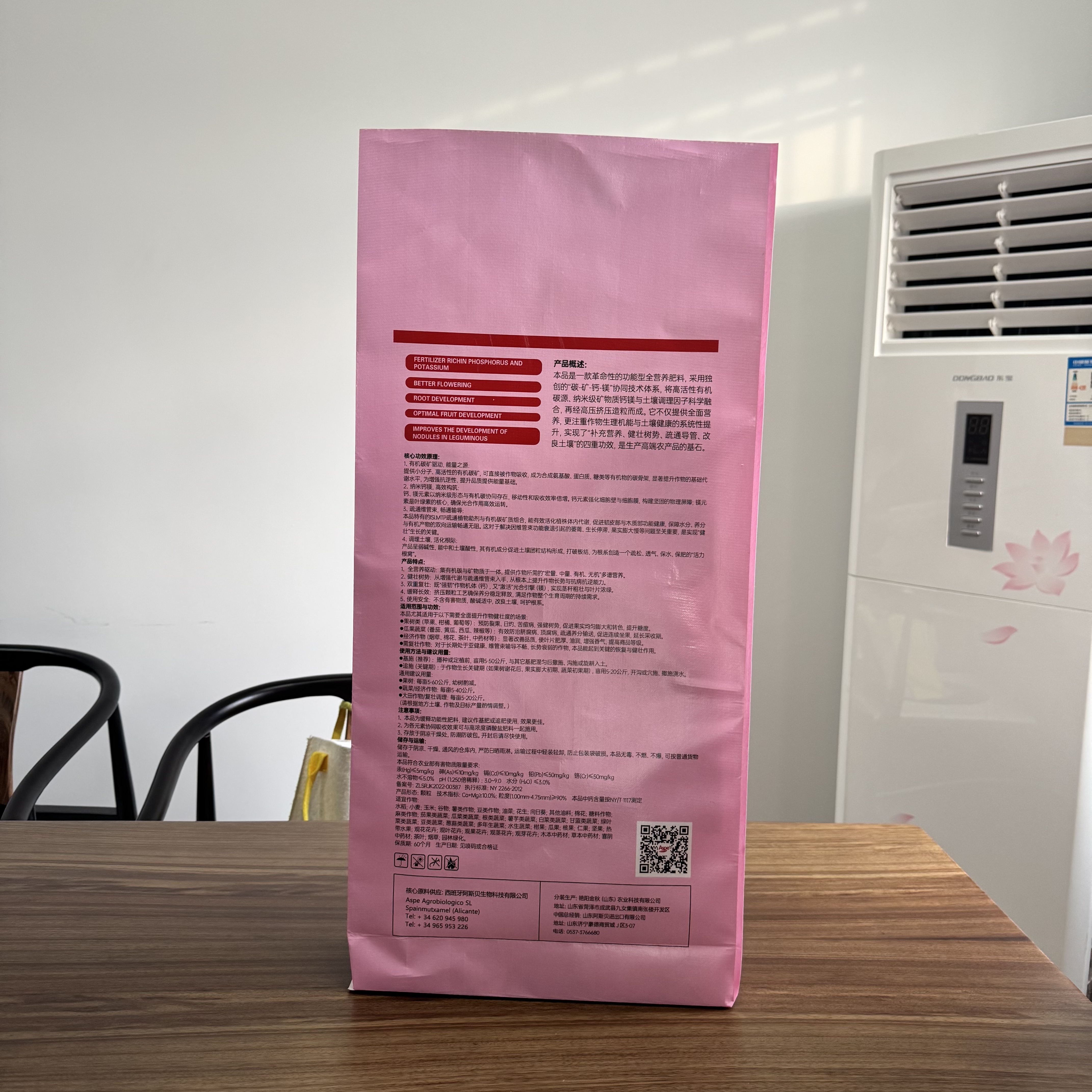 BOPP LAMINATED PP WOVEN BAGS 5kg-40kg Grains/Fertilizer/Seed/Feed/Agricultural PP Plastic Woven Packaging Bag
