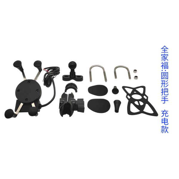 Moto Pouch 3.5-6.5 Inch Gps Bracker Motorcycle Mobile Phone Holder With Usb Charger 360Degree Rotation