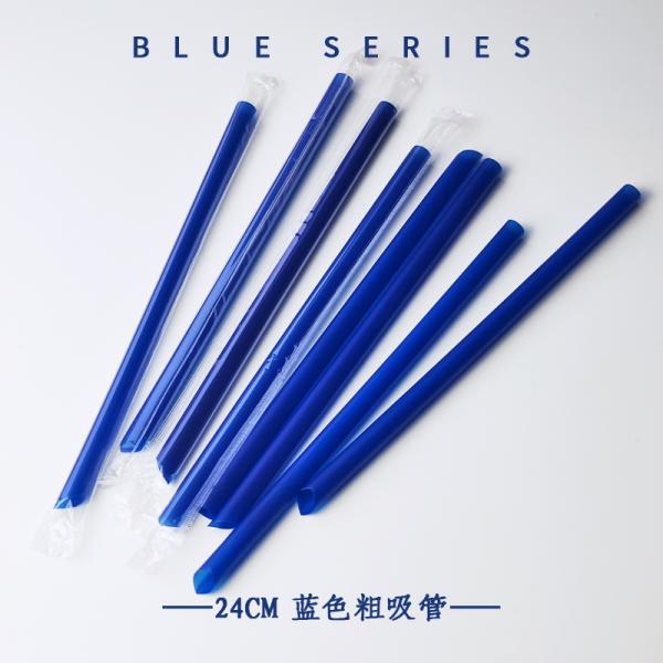 0.6g-1.5g PLA Disposable Straws in Klein Blue Eco-Friendly and 100% Compostable for Drinks