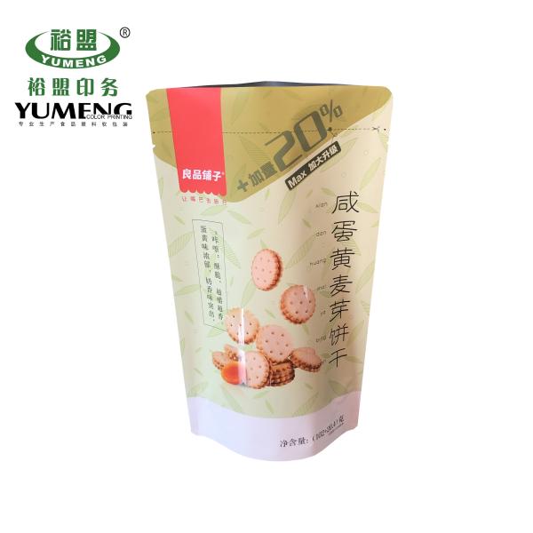 Free Sample Custom Printed zip lock foil mylar smell proof edible packaging plastic food bags