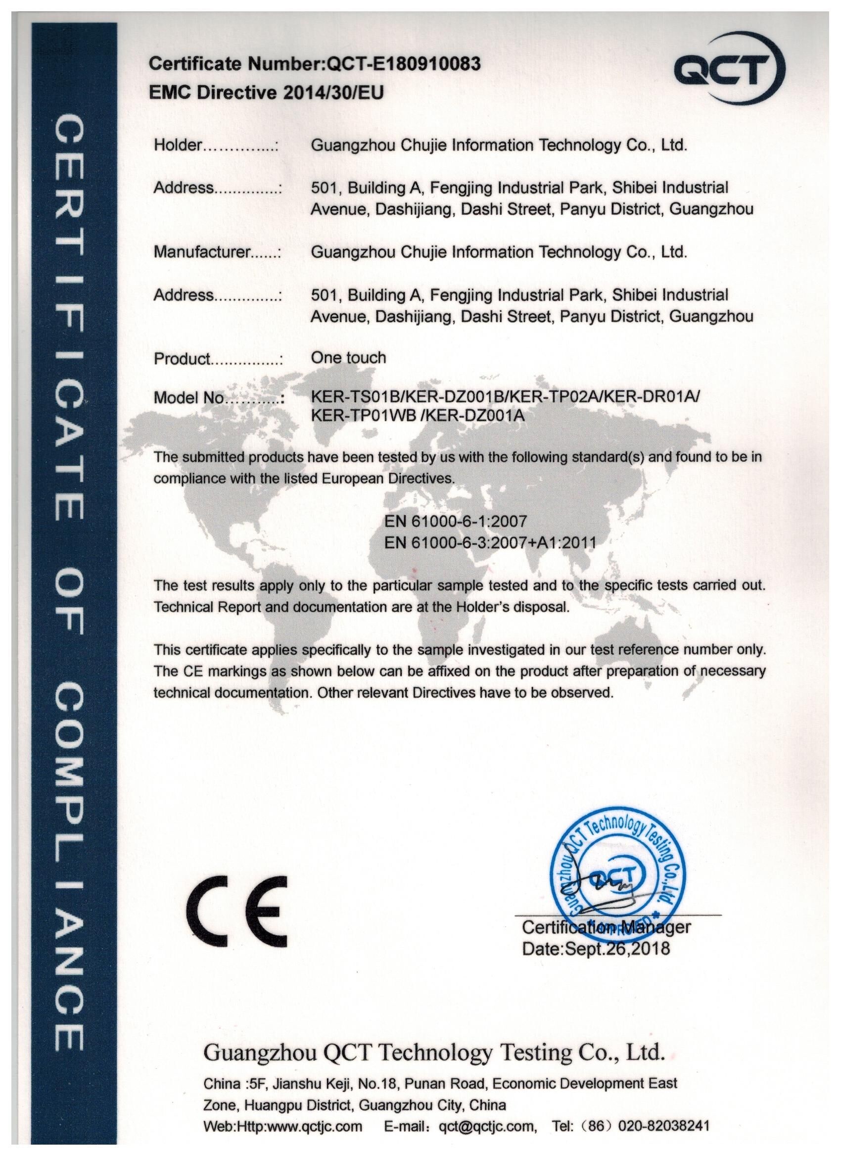 Guangzhou Chujie Information Technology Co., Ltd. Сертификации