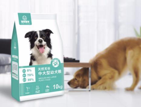 Automatic Premade Pouch Packaging Machine Dog Food Packaging Machine SS304 Material