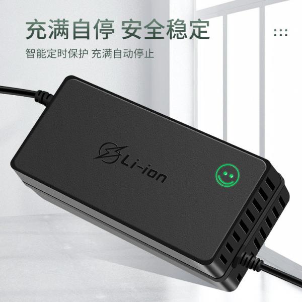 Li-ion Battery Charger for 48v5A Black ABS Smart Electric Scooter Bicycles Charger 14s 16s balance charger lifepo4