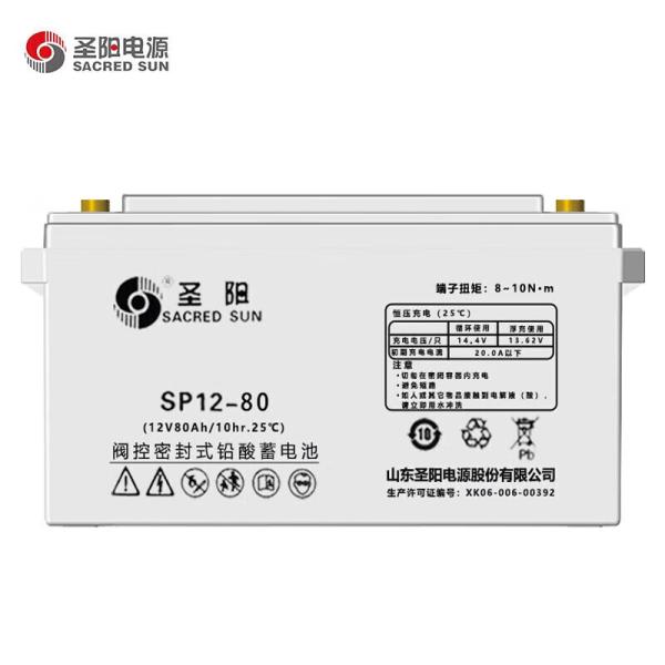 330mm Length Sacred Sun Sealed SP12-100 Lead Acid Battery 12V100Ah for UPS Power System