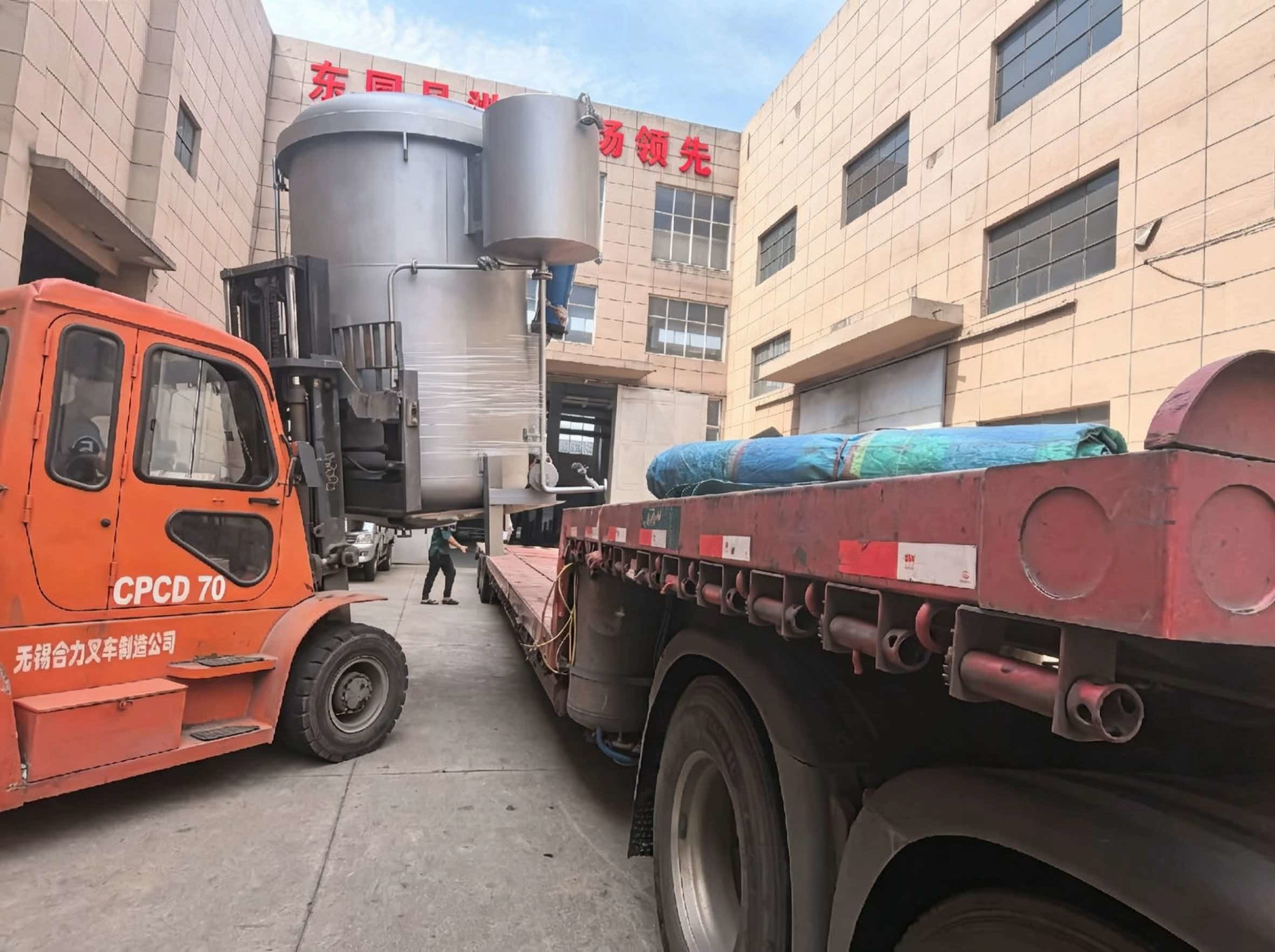 Wuxi Dongtong Machinery Co., Ltd.