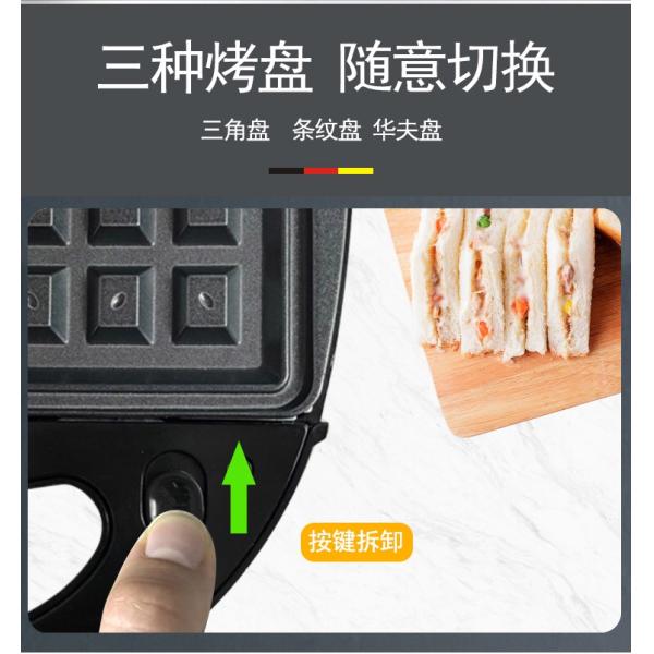 KJ-302 Household Panini Sandwich and Waffle Machine with Multifunctional Features