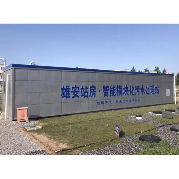 Compact 50m3/D MBBR Sewage Treatment Plant For Wet Market Environmental