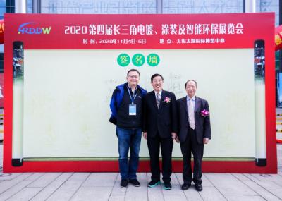 La 4a Exposición de Electroplataje, Revestimiento y Tratamiento de Superficies en el Delta del Río Yangtze concluyó con éxito en 2020