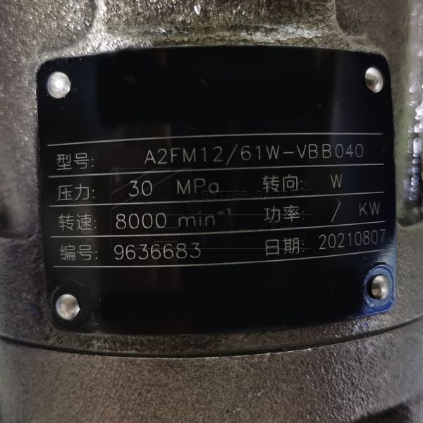 China Rexroth A2FM5 A2FO5 A2FM 5 A2FO 5 Type 5cc 9000 Rpm - 10000rpm Axial Piston Fixed Hydraulic Oil Pump/Motor