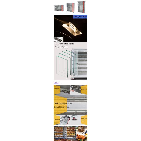 1180x490x710 мм Нержавеющая сталь Электрическая куриная ротиссировка Газовая печь для гриля