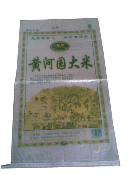 50 Kg Laminated PP Woven Rice Bag / Biodegradable Plastic Woven Polypropylene Sacks
