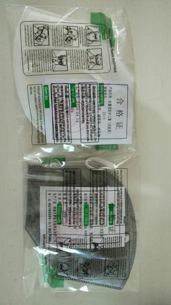Lightweight Non Woven Face Mask , Dust Proof KN95 Foldable Face Mask
