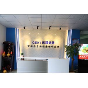 Shenzhen CSXT Multimedia Technology Co., Ltd.