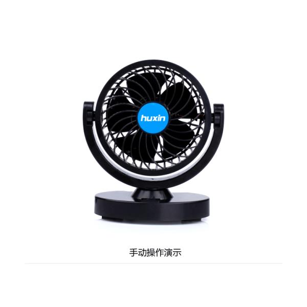 4 W Power Universal Car Accessories , 360 Degree Rotatable Mini Fan For Car