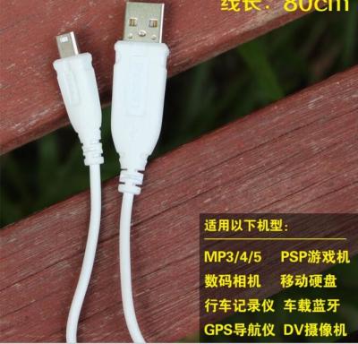 Pisen mini USB cable for MP3/4/5/GPS/digital camera, Pisen mini USB cable for digital camera
