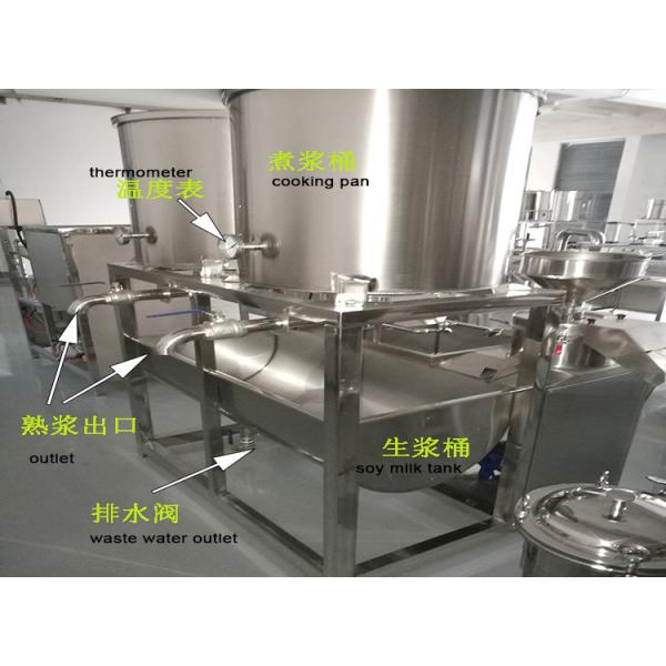 industrial soybean milk grinding machine/soymilk making machine
