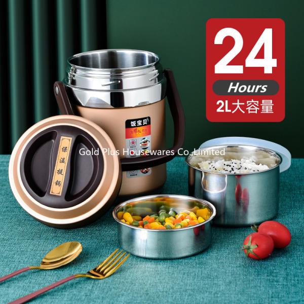 Stackable leakproof food warmer vacuum lunch box for office 1.6L modern food grade metal bento OEM storage box