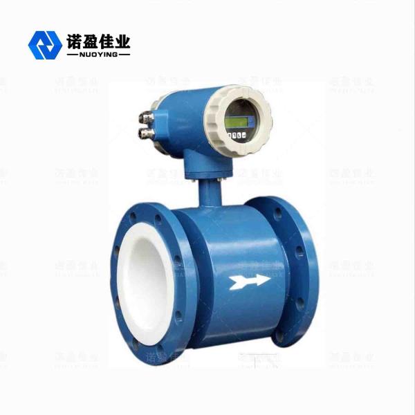 NYLD 最安値 ISO9001 製造 電気磁気流量計 熱水 冷水用 ステンレス