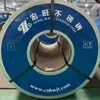 Titanium Coating Blue Brown Color 0.5mm Gold Mirror Stainless Steel Sheet 201 304 430 Grade