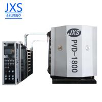 Large Capacity Stainless Steel Hardware Vacuum PVD Titanium Coating Machine 