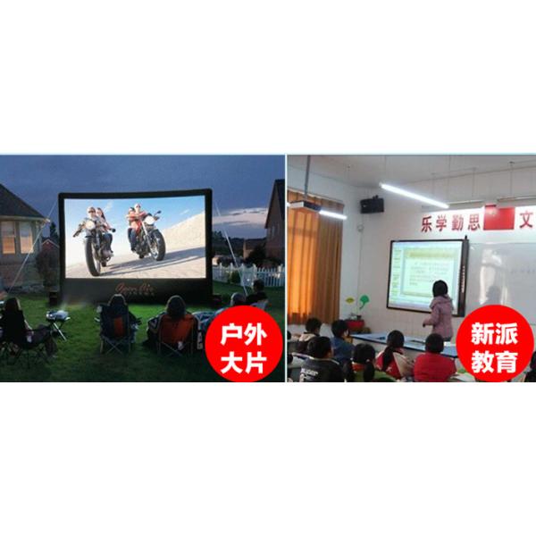 Home Mini Projector/Office M-business High definition/Outdoor Sport Portable Projector