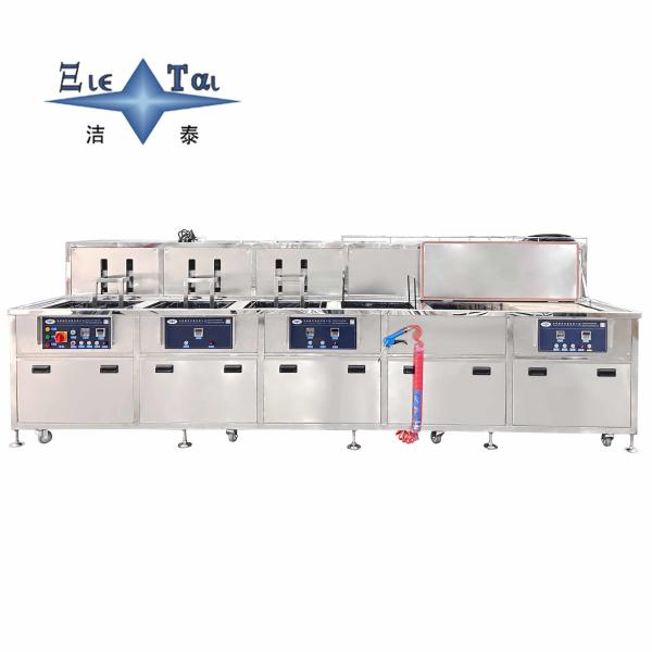 Five Tank Instrument Ultrasonic Cleaner Manual Ultrasonic Cleaner 35KW For Camera Lenses / Filter Sheets