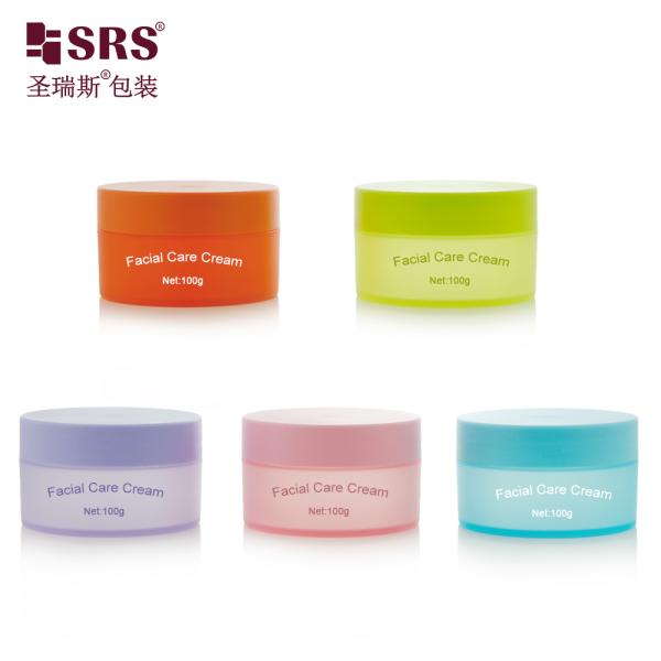 SRSQ 100g Injection Custom Matte Frosted Colorful PP Jar Manufacturer Container Facial Cream Cosmetic Packaging