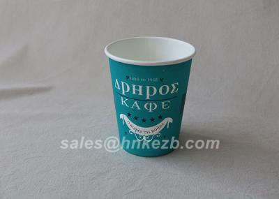 Heat - Resistant Disposable Coffee Paper Cups 8 Oz Paper Coffee Cups With Lids