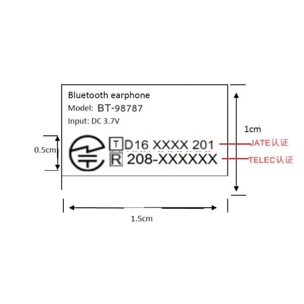 Сертификация TELEC Сертификация MIC Сертификация RF Сертификация GITEKI Сертификация Техническая пригодность