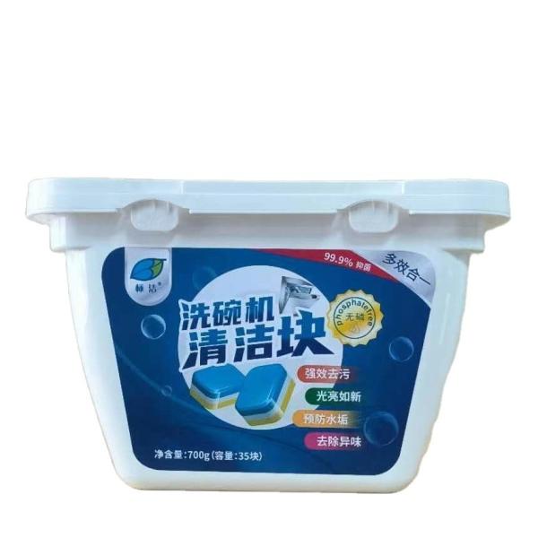 Safe and Dishwashing with 50%-80% Active Ingredient Content Dishwasher Cleaning Tablet