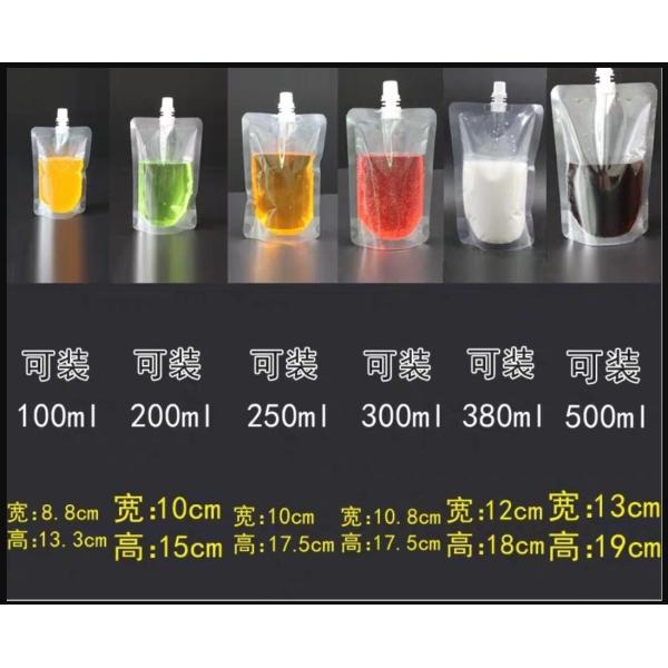 Food Grade Aluminum Foil Stand Up Spout Pouch Plastic Drinking Water Bag For Juice