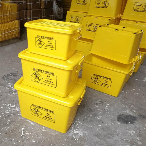 Hot Selling High Capacity 12 Liter Medical Waste Bin Container Dumpster With Wheel
