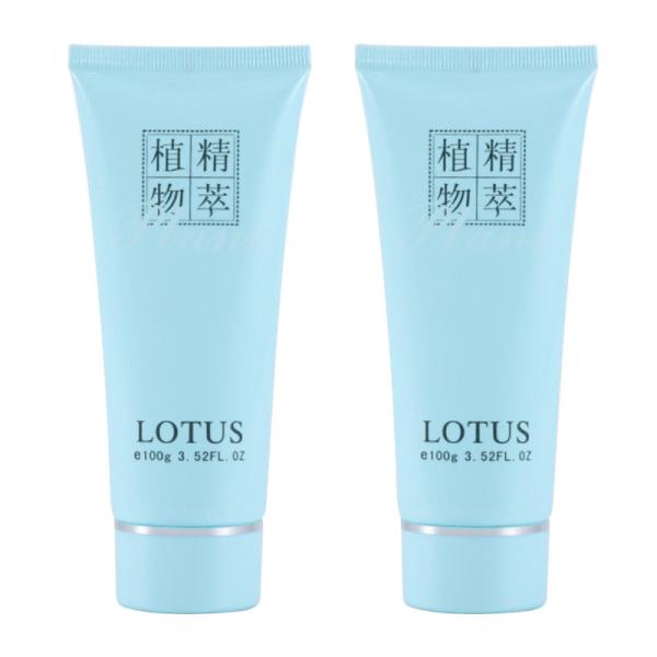 100g 3.52OZ Blue Plastic Cosmetic Tubes PE Empty Lotion Squeeze Bottles