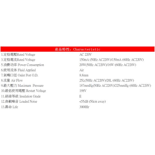 AIRJET Electromagnetic Pump KDP57B-220A air pump quiet working AC 220V