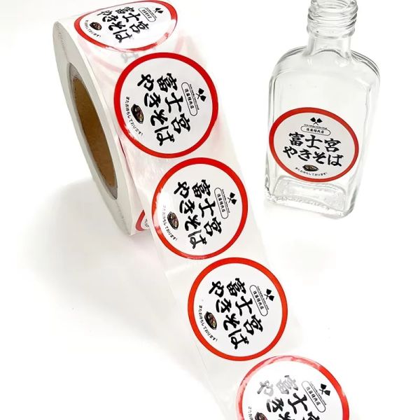 Wholesale Premium Printable Vinyl Sticker Paper Glossy Waterproof Round Label Wine Soda Beer champagne Bottle Packaging Label