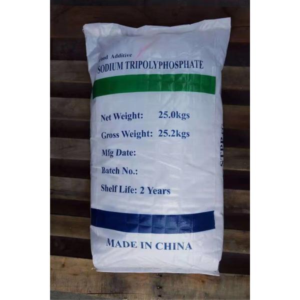 Detergent Sodium Tripolyphosphate Powder , PH9.5 STPP Chemical