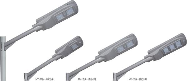 Long Life Span Outdoor Solar Street Lights , Solar Led Street Light Stable