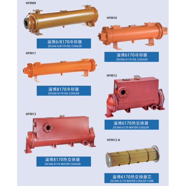 Zichai 8170 6170 Diesel Engine Spare Parts Marine Water Cooler