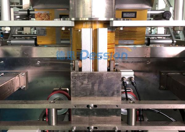 máquina de embalagem automática do pó do café do caril do leite de 200g 500g