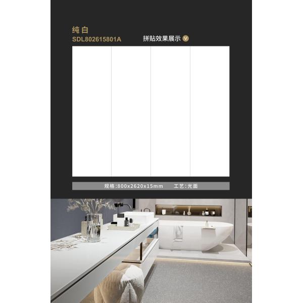 800*2600 мм Чистая белая сцинтерованная каменная плитка для внутренних стен толщиной 15 мм