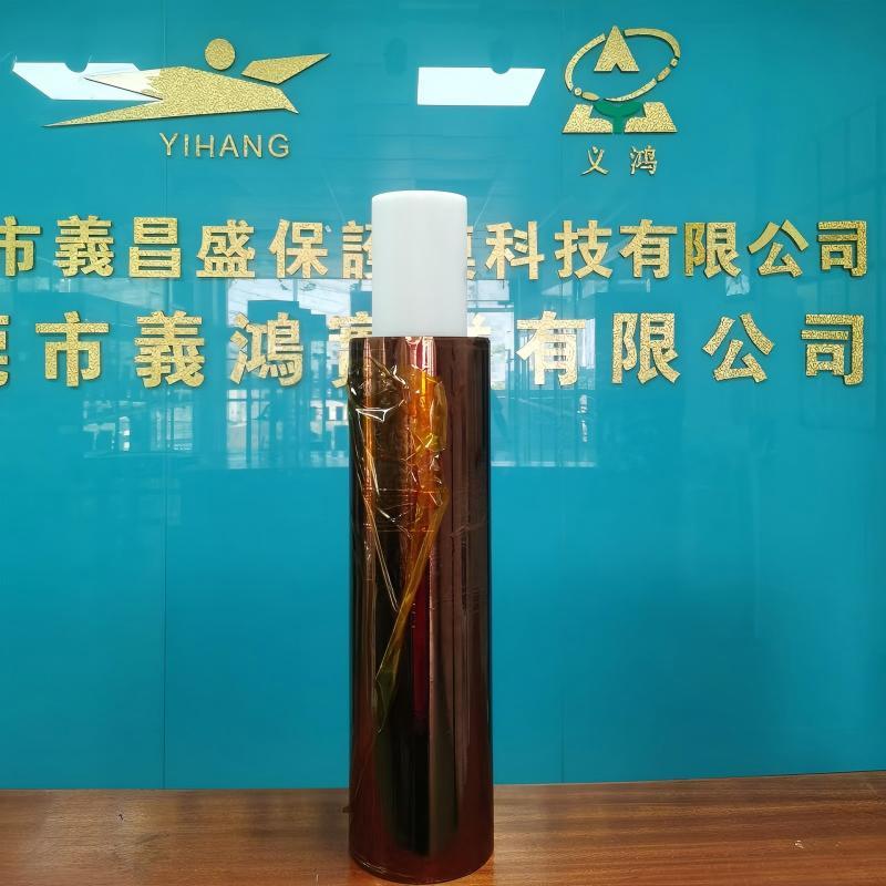 High Temperature Resistant Electrical Pi Film Silicone Adhesive Polyimide Tape for Length Thermal Sublimation
