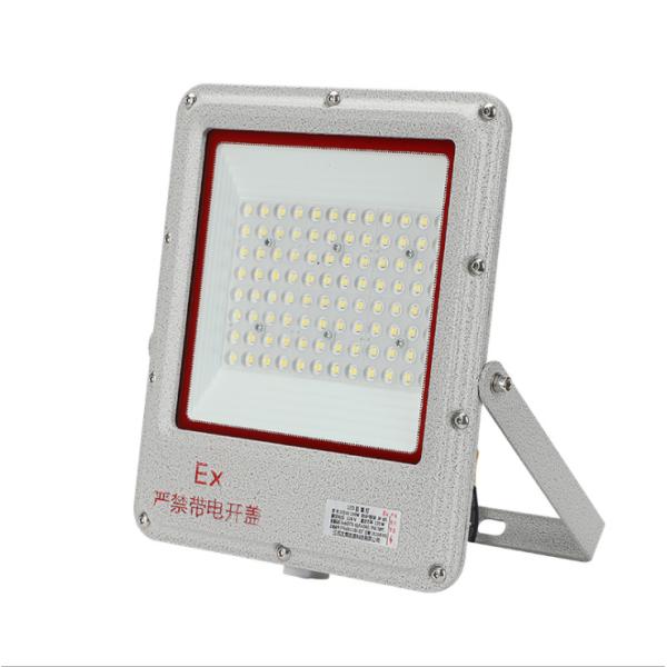 AR111 Base Type Led Light Zone ATEX Certified Explosion Proof Floodlight Easy Install