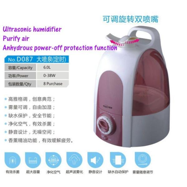 Atomizing humidifier ，Ultrasonic wave humidifier，Aromatherapy machine