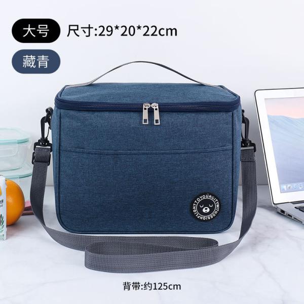 COMMUTER LUNCH BOX HANDBAG SQUARE INSULATED BAG ALUMINUM FOIL THICKENED BENTO BAG OFFICE STUDENTS BRING MEALS LARGE CAPA