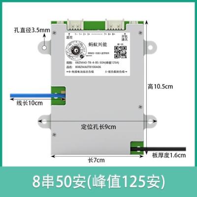 Common Port  ANT Smart BMS 8S 50A Bluetooth For 2 3 Wheelers