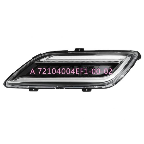XiaoPeng P7I Right Front Combination Lamp Light A 7210004EF1-00-02